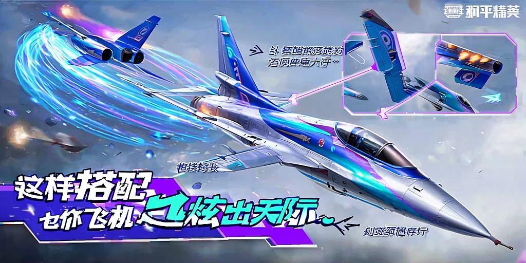 和平精英登录过于频繁五分钟后登陆