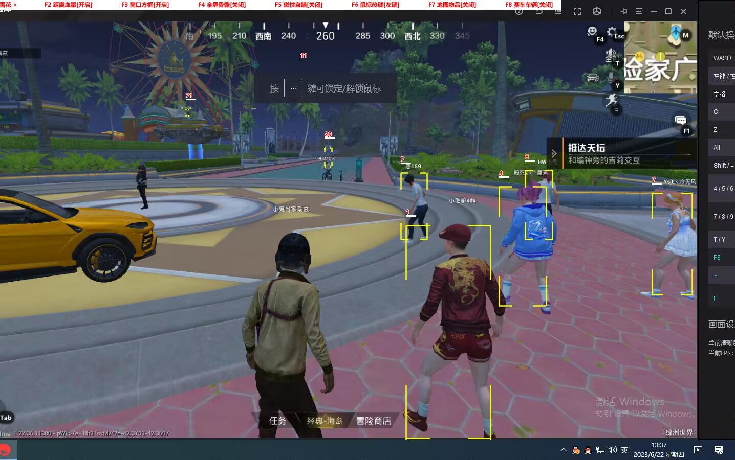 和平精英辅助【CK直装V1.0】启动器直装 预判自瞄 子弹追踪 子弹飞天 全新功能 人物透视