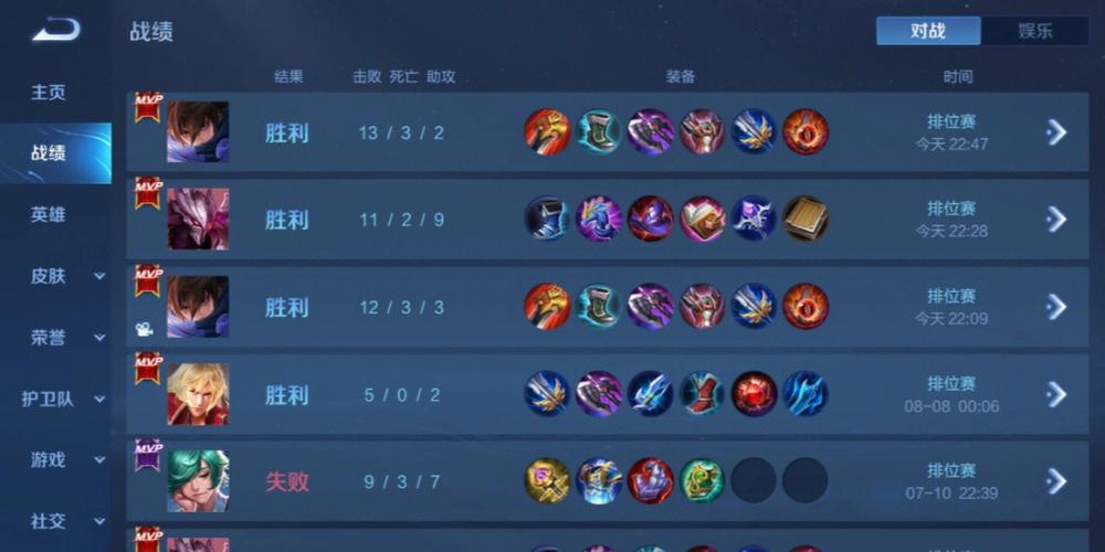 和平精英《向日葵》外挂