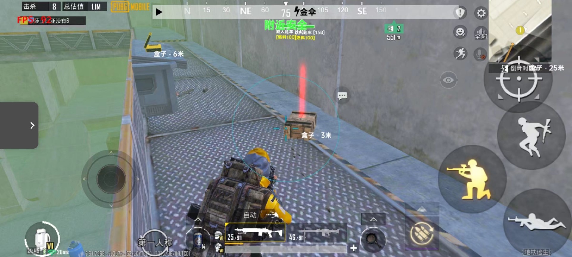 和平精英辅助【墨鱼容器直装】无后座力 人物透视 枪械据点 无限子弹 直播防录屏 偷装备 全图透视 巡查预警 自动压枪 人物透视